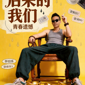 偏爱
