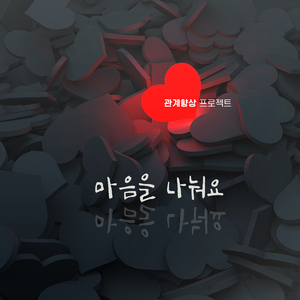 푸른하늘 꿈을 향하여