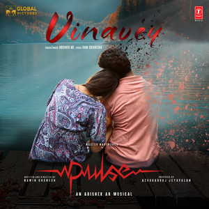 Vinavey (From "Pulse")