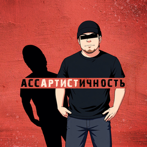 Не надо дядя