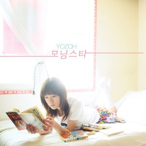 모닝 스타 (Album ver.)