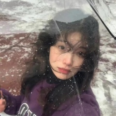 你的好是共享品