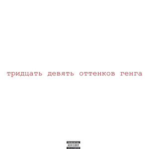 Magic Boy (Original Mix)