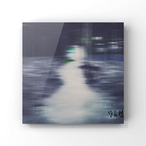 心也早就碎了(Prod. Aura)