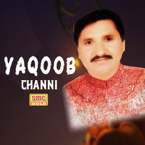 Saadiyan Qasman Te