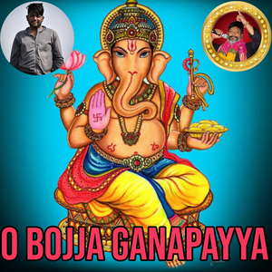 O Bojja Ganapayya