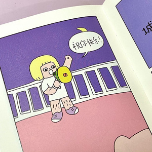 零几年听的情歌(Live)（翻自 嘻嘻琳）