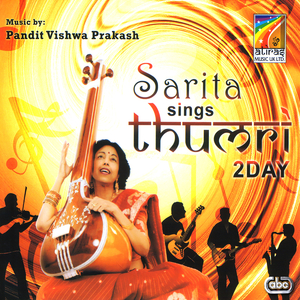 Atariya Pe Shor (Raag - Mohan Kauns, Taal - Deepchandi)