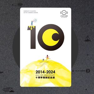 《是你吗？美猴王》选段「真假美猴王」