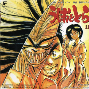 ディア・マイ・ベスト・フレンド