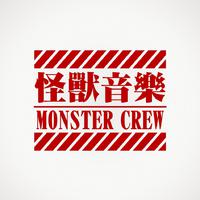Monster Crew（怪兽音乐）