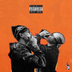 你们我们他们（Remix）