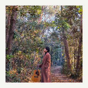 어디쯤 갔나요?