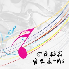 最火街拍