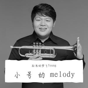 星光之城 City of stars