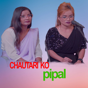 CHAUTARI KO PIPAL