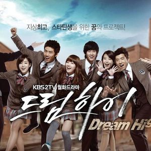 Dream High（OST双女版）
