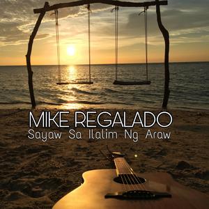 Sayaw Sa Ilalim Ng Araw
