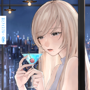 哀とアイスブルー