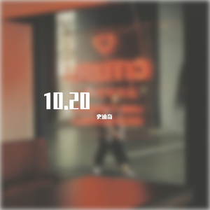 1020（Prod.By DITCHED)