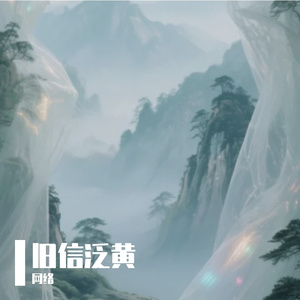 偶尔作呕的AI创作-幻想2