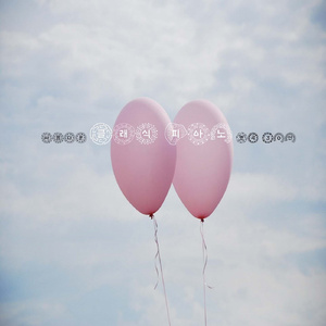 Alkan: Grand Sonata Op.33 `Les Quatre Ages` - I. 20 Ans(샤를 발랑탱 알캉: 대소나타 작품번호 33 `4개의 생애` - 1악장 `20대`) 33 `4개의 생애` - 1악장 `20대`)