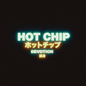 Devotion