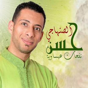 Tahdira, dora laarousa