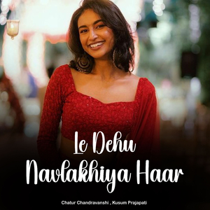 Le Dehu Navlakhiya Haar