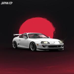 Modern Eurobeat (feat. Kathulu)