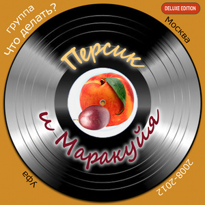 Признать вину