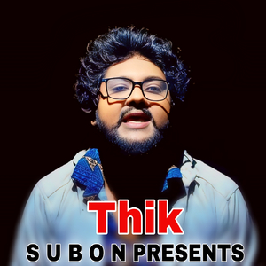 Thik