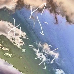 妳我(Prod.Rising Beat)