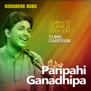 Paripahi Ganadhipa