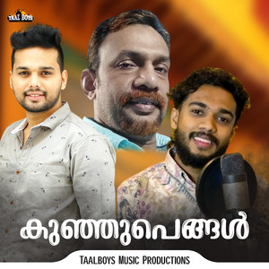 Kunjupengal