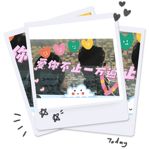 爱你不止一万遍