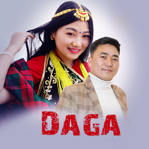 Daga