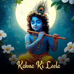 Krishna Name Maha Name