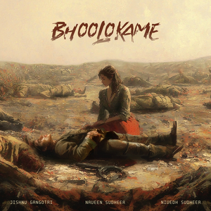Bhoolokame
