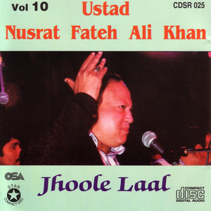 Jhoole Laal Jhoole Laal