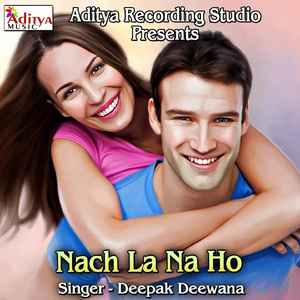 Othalali Kan Ke Bali