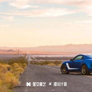 我願化作望斷天涯