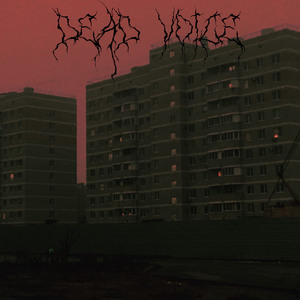 Забавная песня