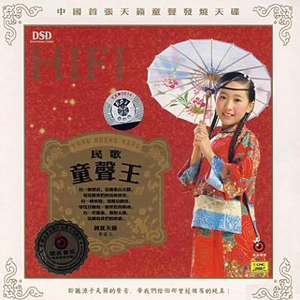 月儿弯弯照九州