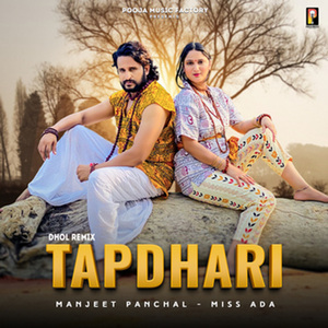 Tapdhari ( Dhol Remix )