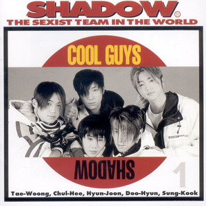 내 환상속의 너