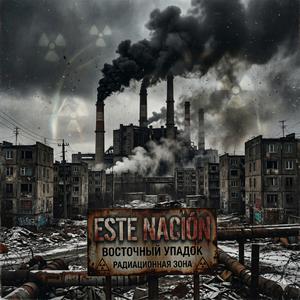 El este decadente
