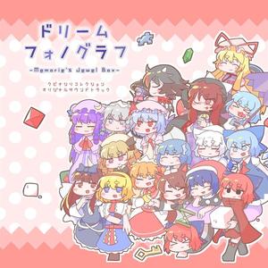 紅魔館内部 SCENE2