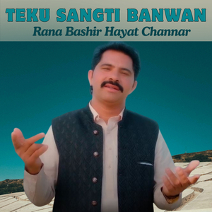 Teku Sangti Banwan