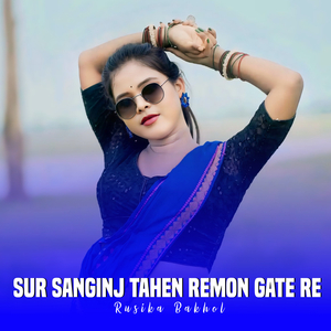 Sur Sanginj Tahen Remon Gate Re